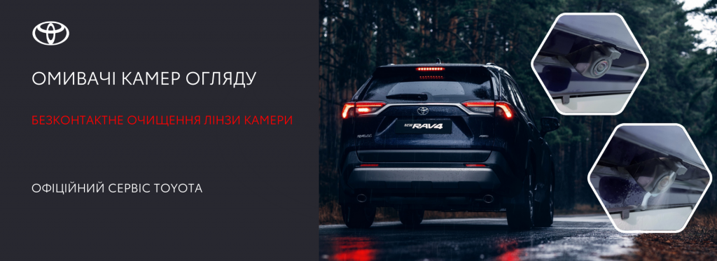 omyvachi_na_sajt_1024x373