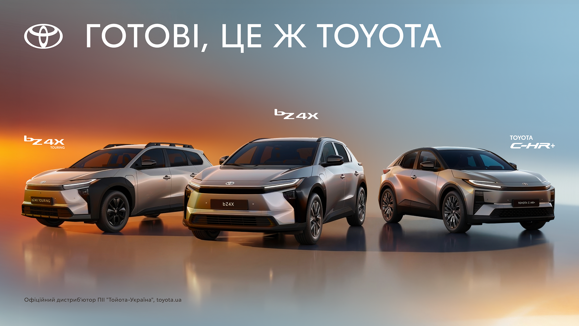 hero_zone_digital_3840x2160px3_cars