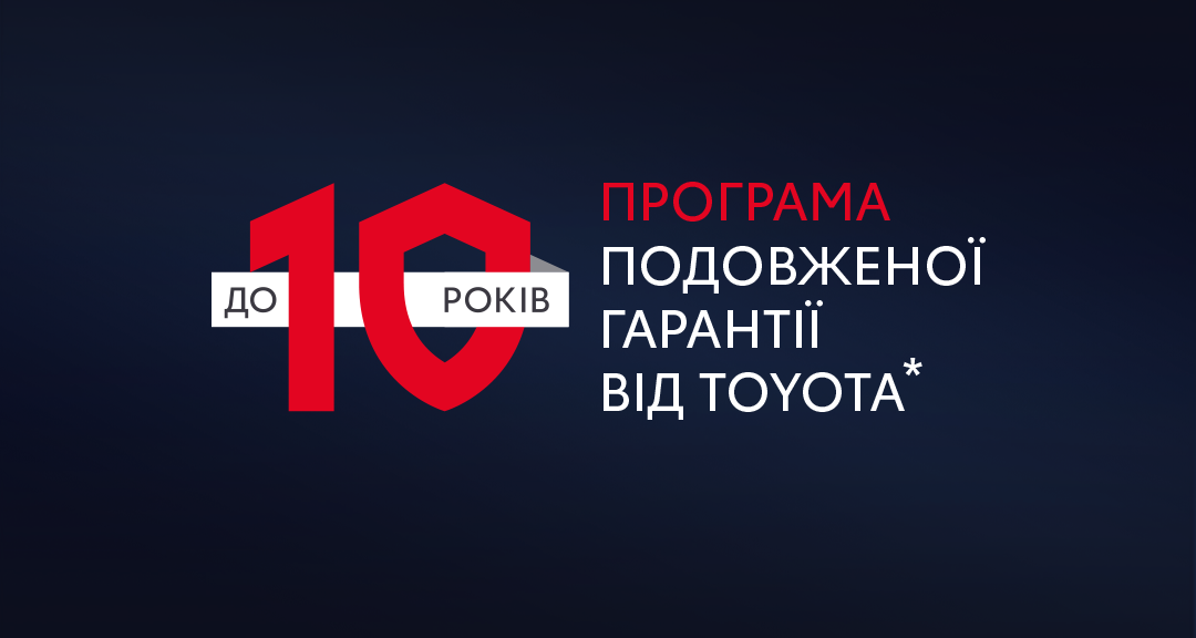 toyota_sawa_programa