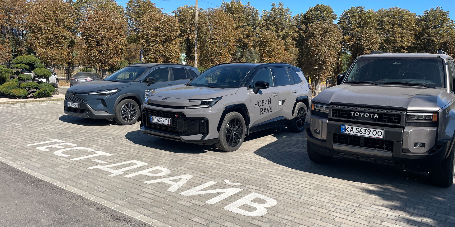 td_rav4_1920_960